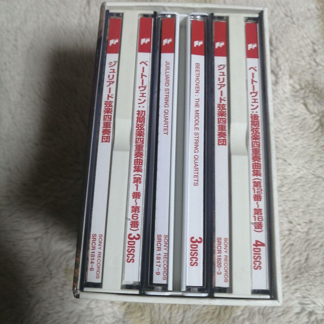 ベートーヴェン:弦楽四重奏曲全集/ジュリアード弦楽四重奏団 クラシック CD