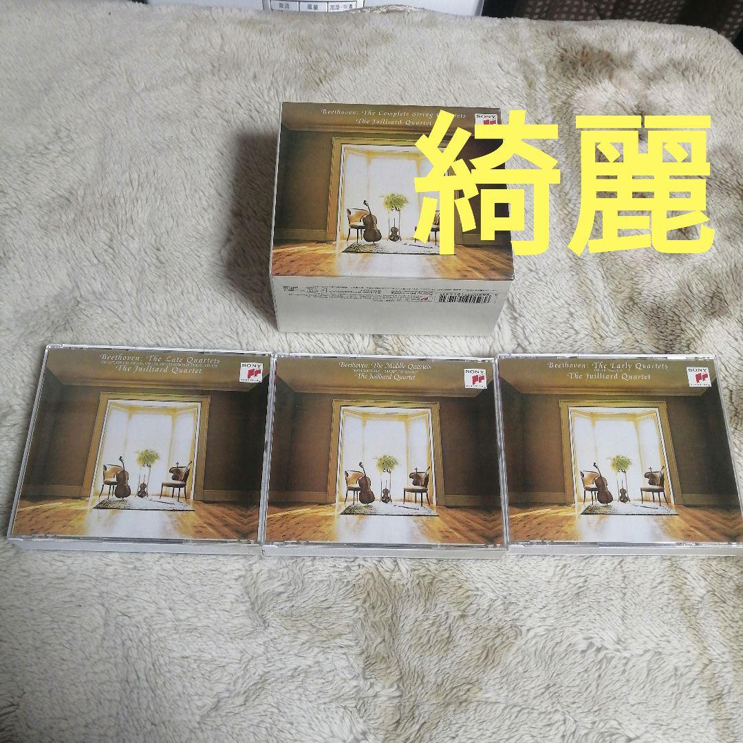 ベートーヴェン:弦楽四重奏曲全集/ジュリアード弦楽四重奏団 クラシック CD