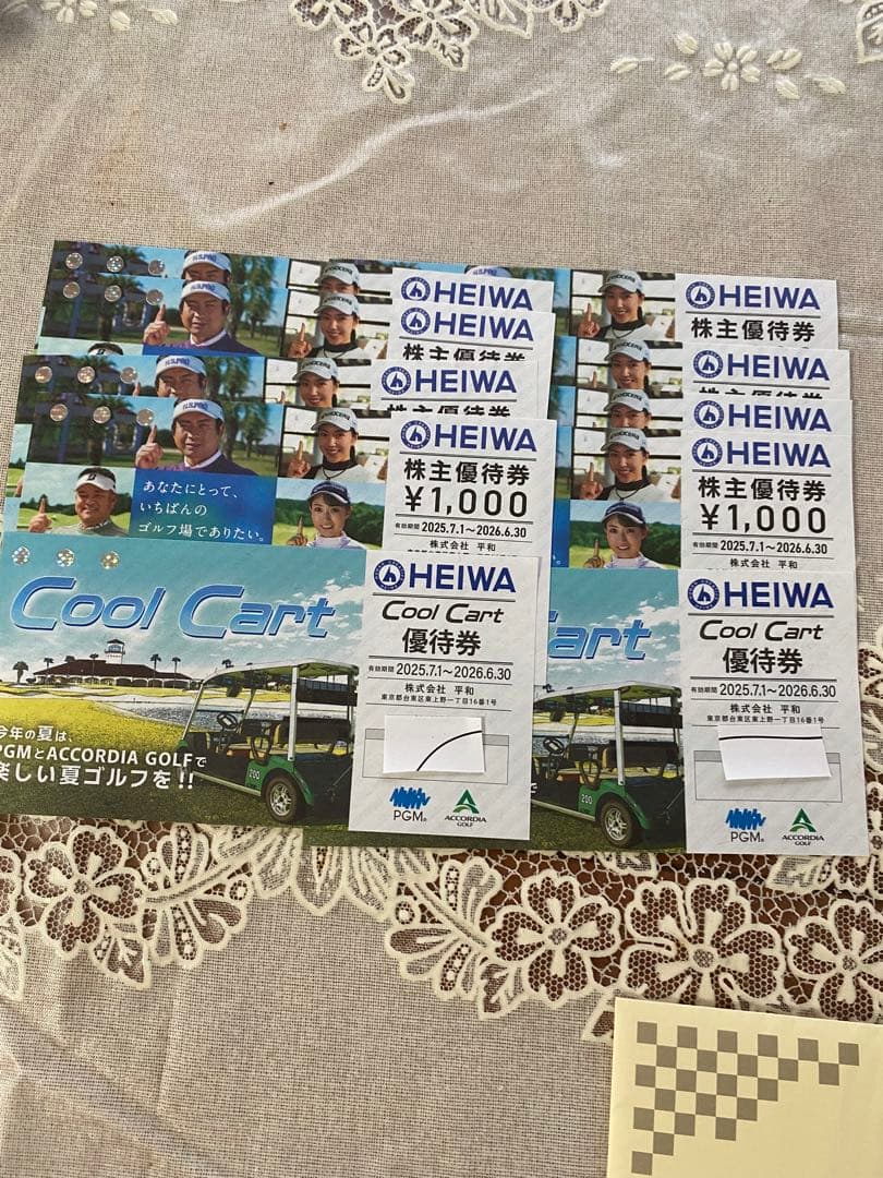 平和 PGM 株主優待【８枚】＋【クールカート券２枚】