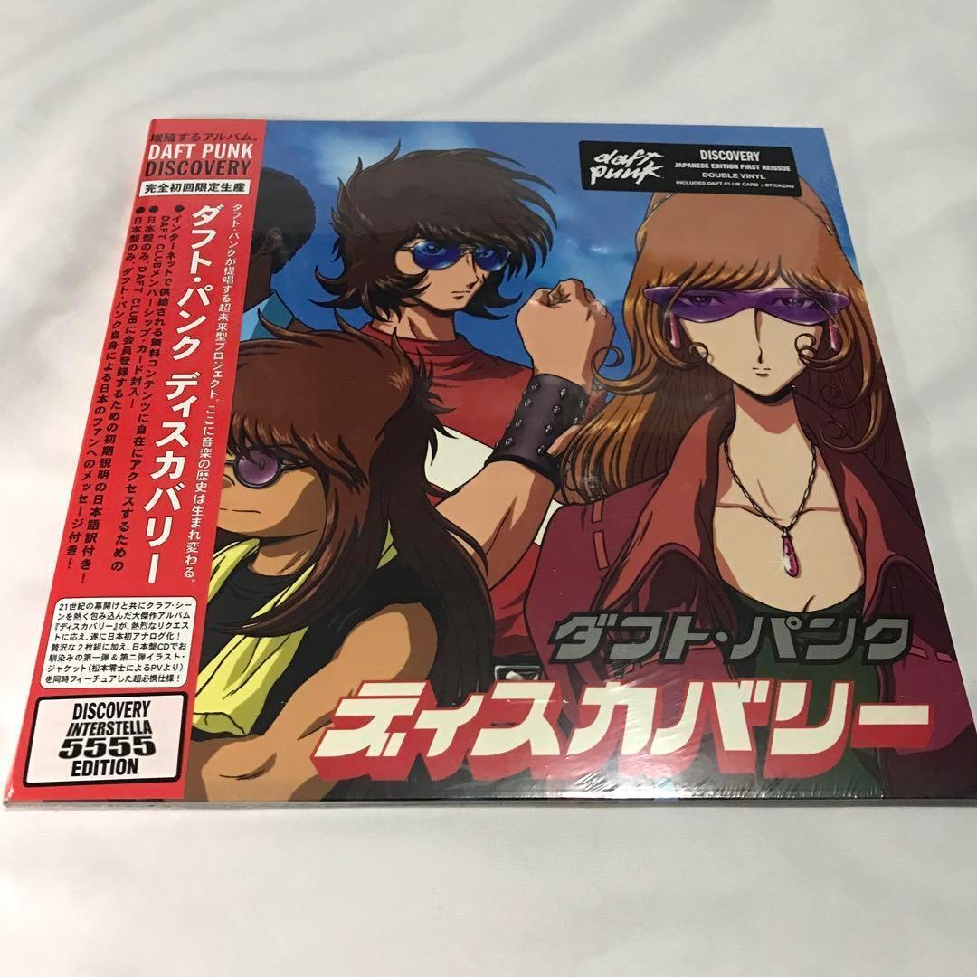 完売　入手困難　新品未使用DAFT PUNK DISCOVERY 松本零士 LP