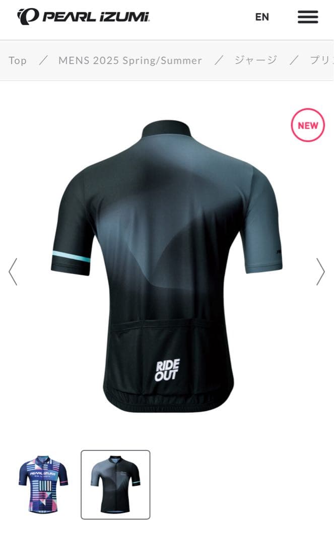 パールイズミ　プリントジャージ　ワイドサイズBL試着のみ