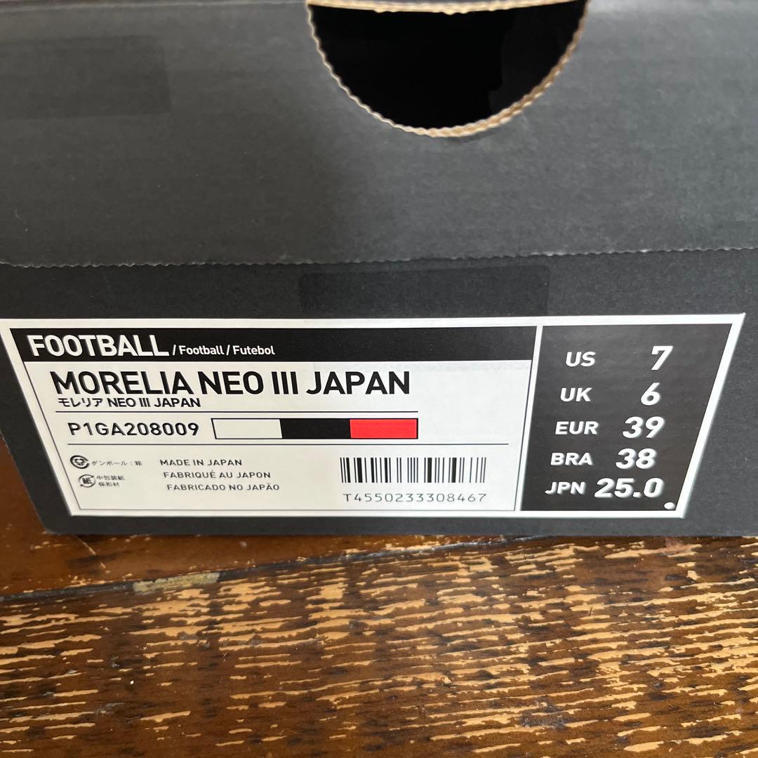 MORELIA NEO Ⅲ JAPAN モレリア