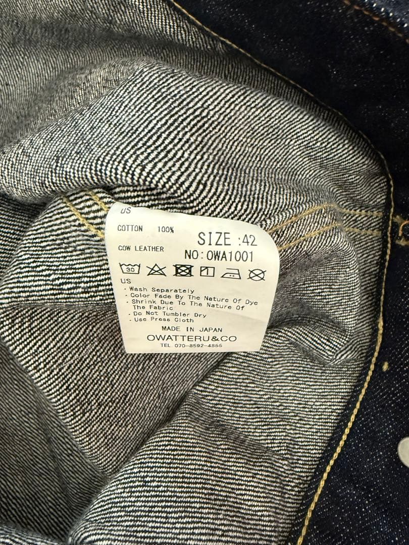 owatteruman デニムジャケット 42 セカンド　オワッテルマン