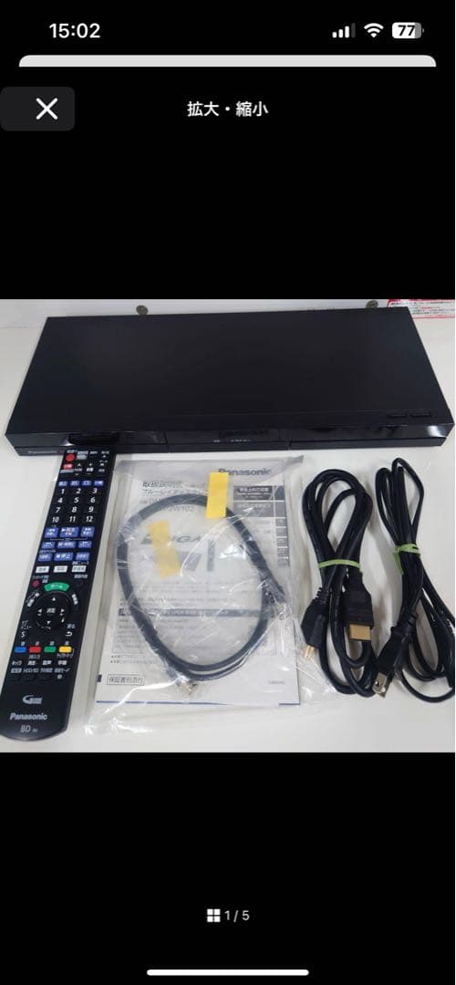 【美品】パナソニック ブルーレイレコーダー DMR-2W102