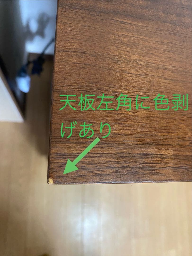 無印 木製キャビネット ガラス扉　ウォールナット材