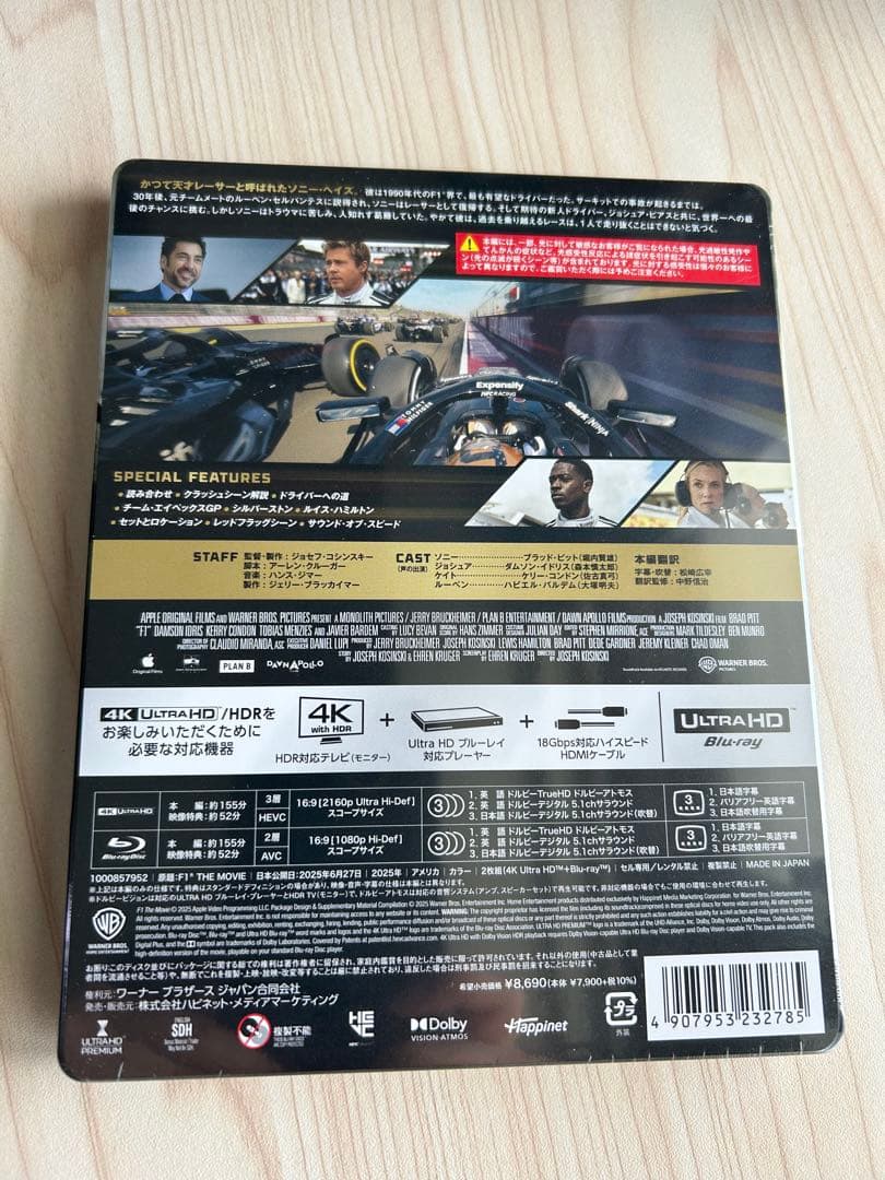映画 4K ULTRA HD F1 エフワン スチールブック