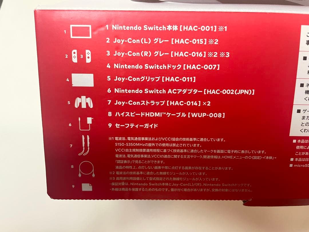 【早い者勝ち】Switch 本体 + Joy-Con　セット　おまけ付き
