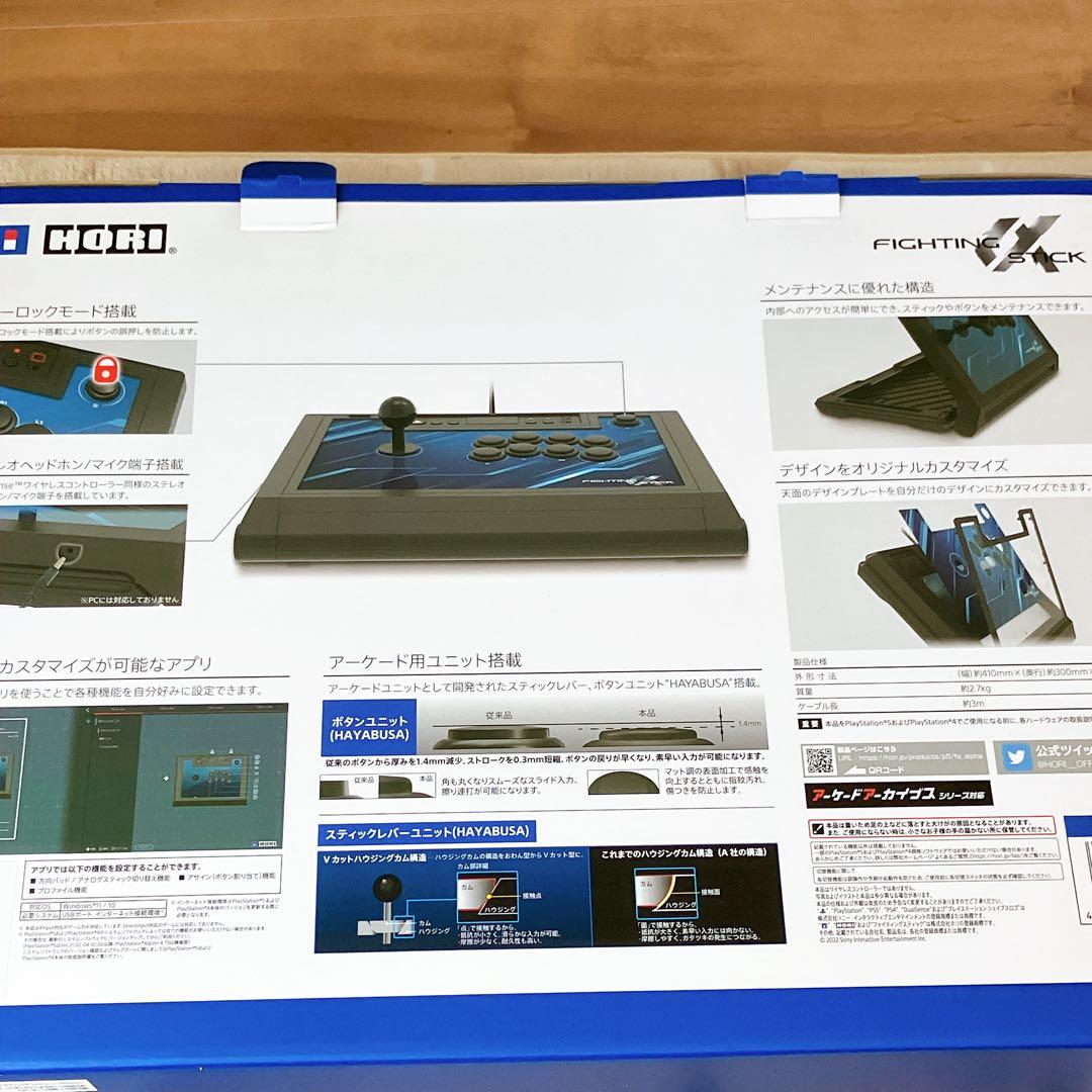 hori ファイティングスティック　アーケードコントローラー　アケコン　ホリ