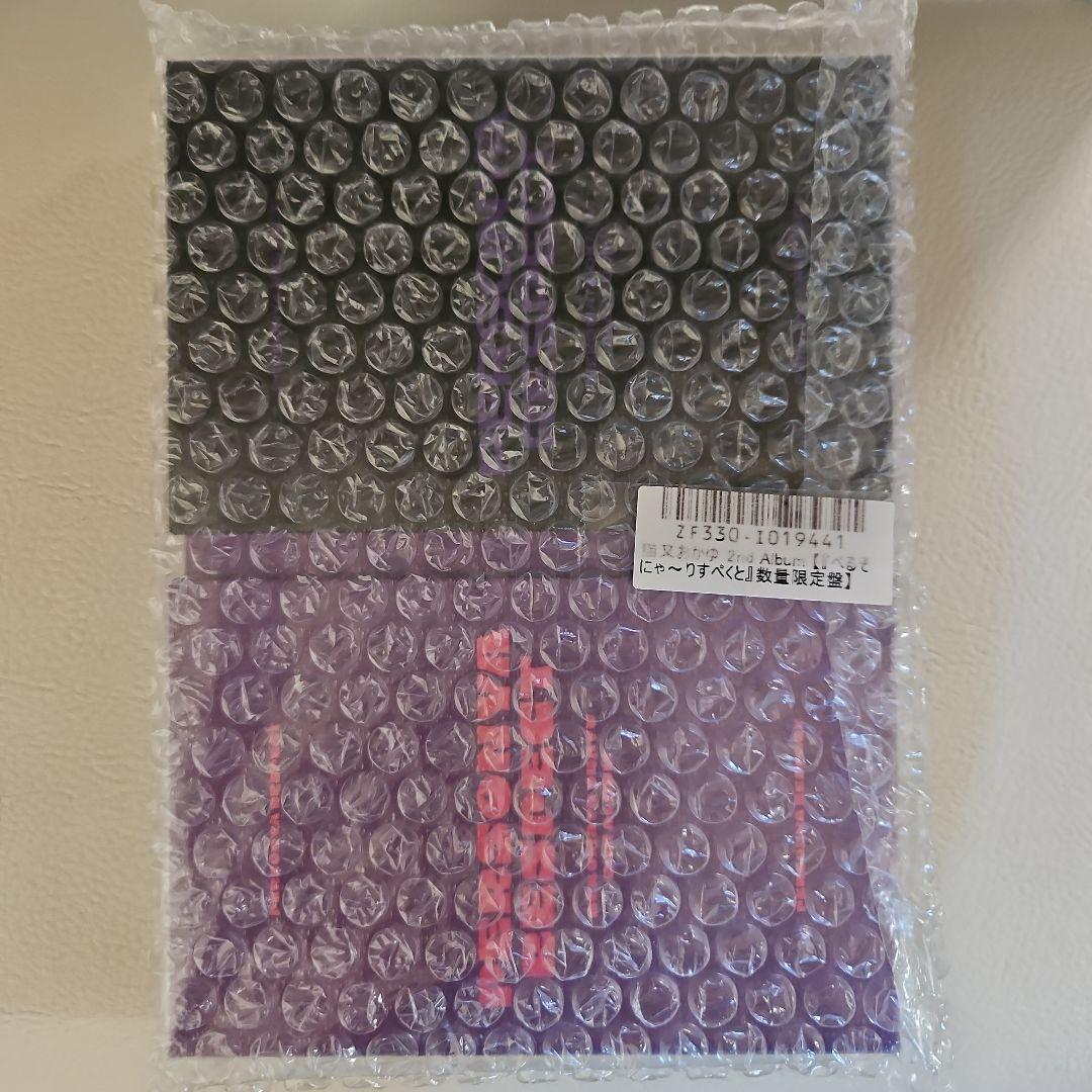 【新品未開封】猫又おかゆ 2nd Album『ぺるそにゃ～りすぺくと』数量限定盤