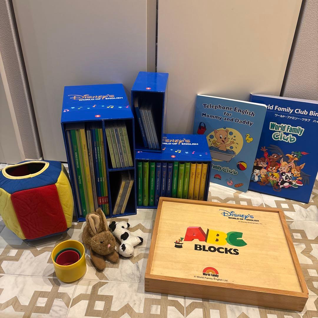 ディズニー　英語システム　セット
