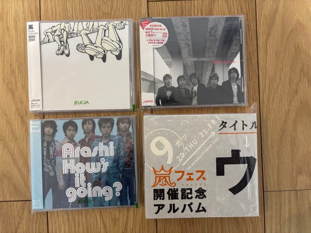 【スズラン】おまとめ購入