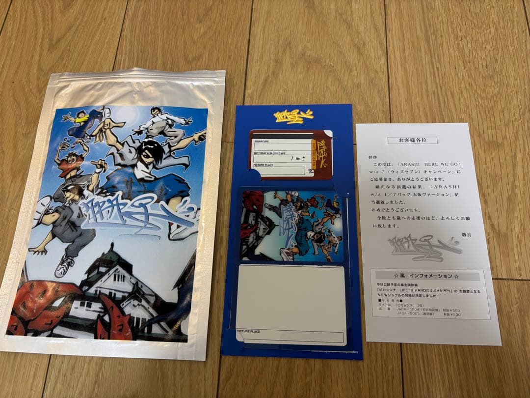 【スズラン】おまとめ購入