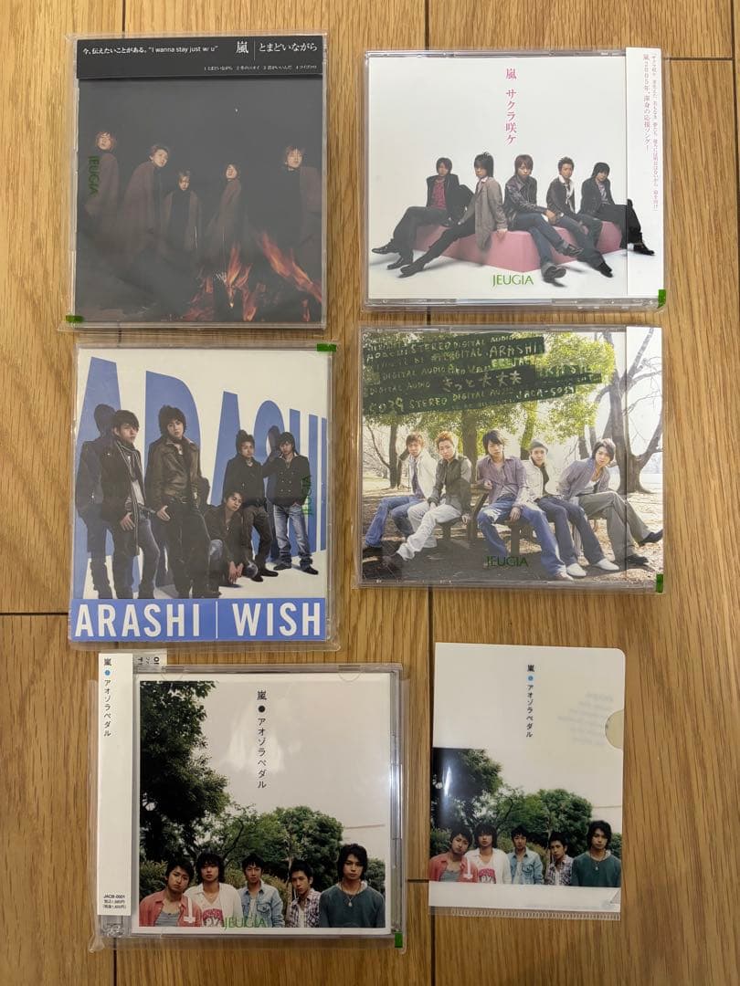 【スズラン】おまとめ購入