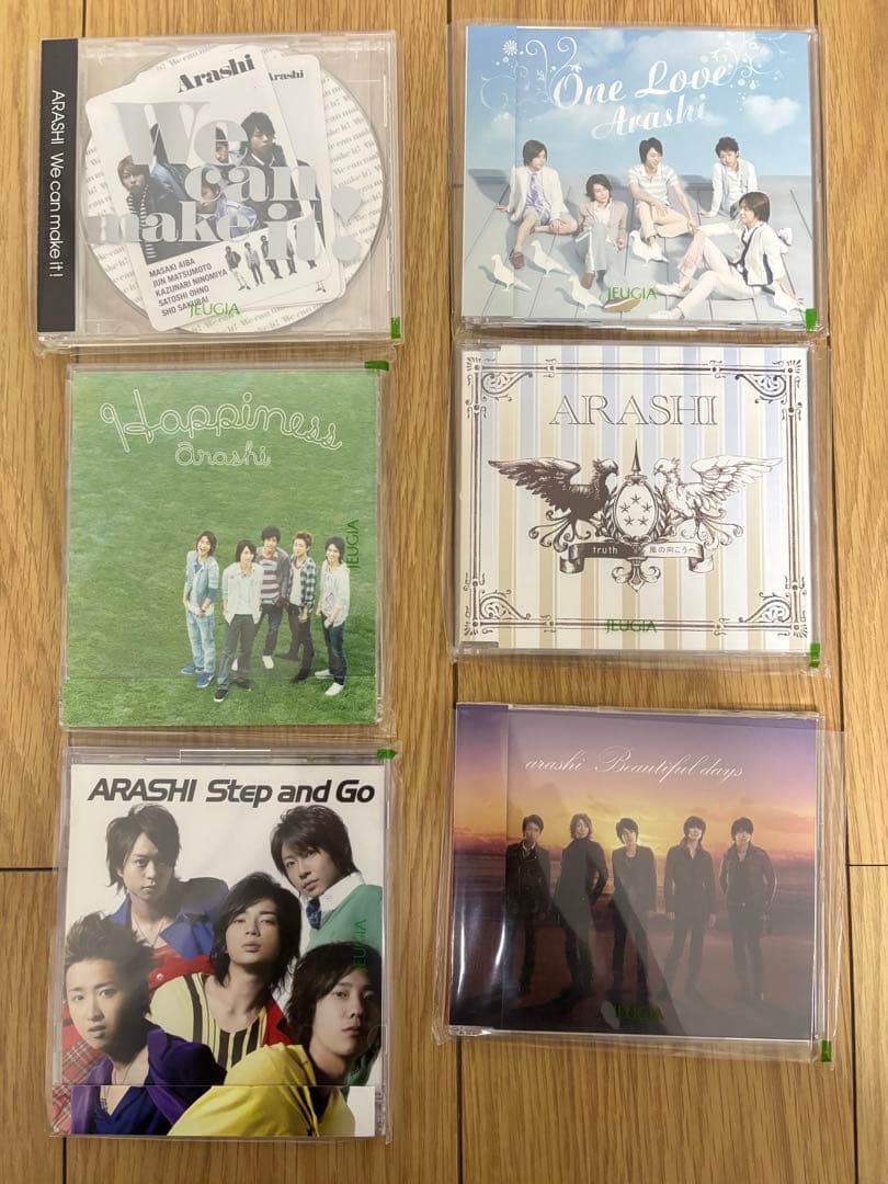 【スズラン】おまとめ購入