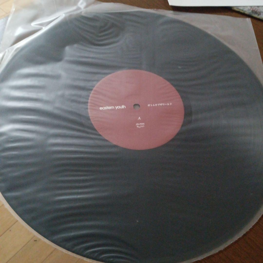 eastern youth ボトムオブザワールド