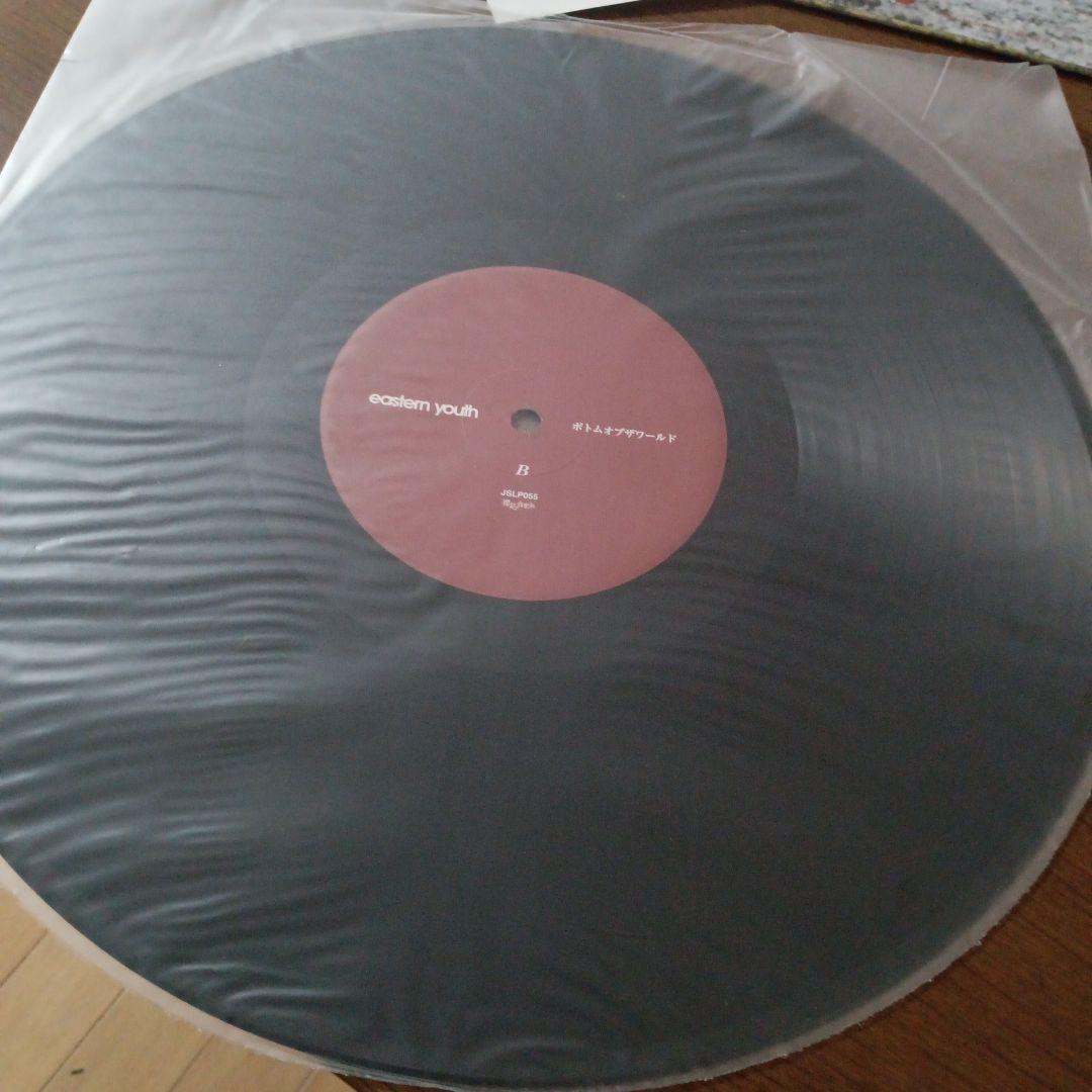 eastern youth ボトムオブザワールド