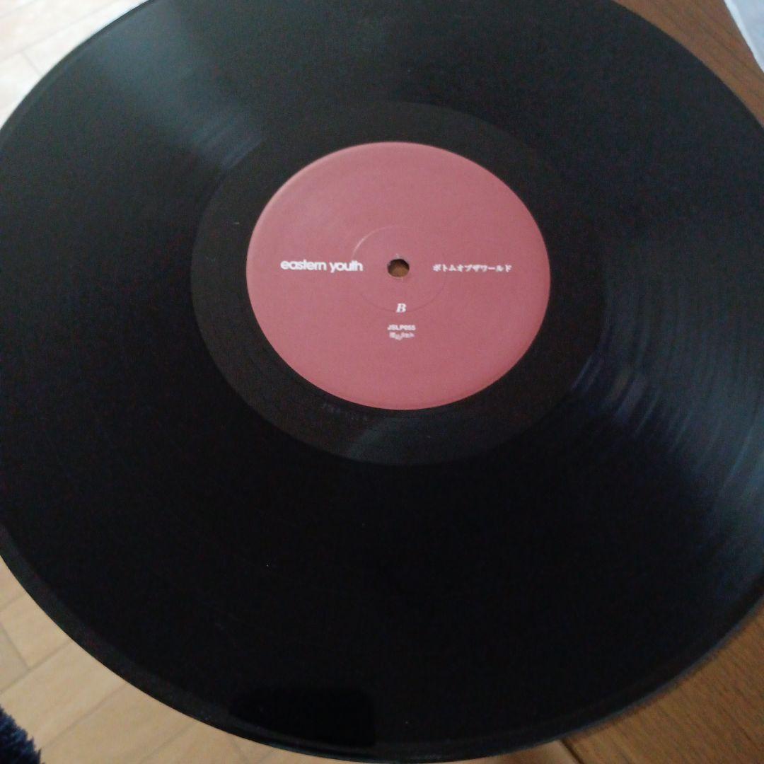 eastern youth ボトムオブザワールド