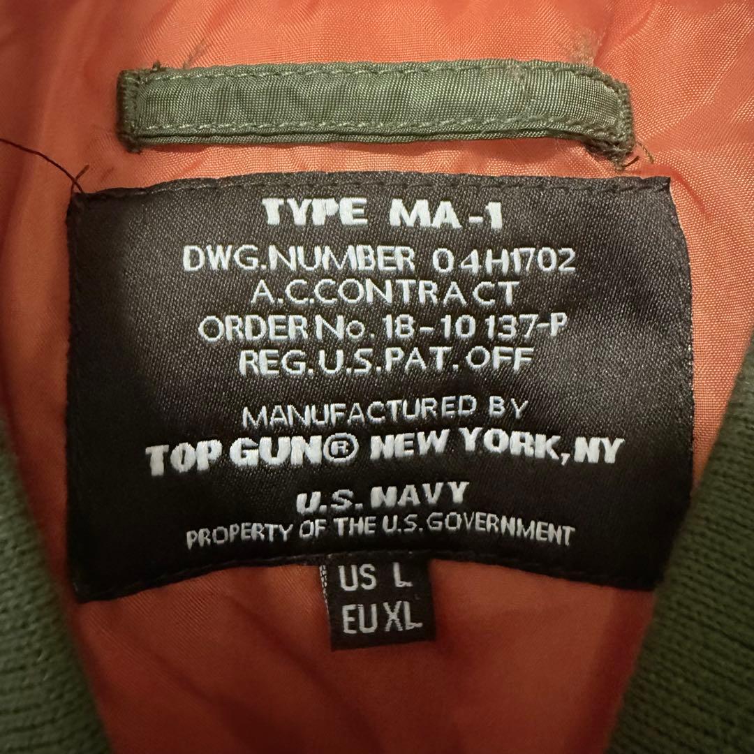 【美品】希少 トップガンMA-1 フライトジャケット ワッペン オリーブ XL