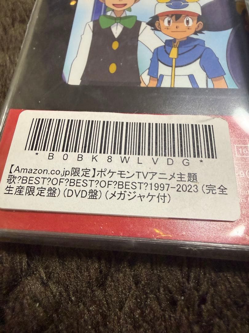 ポケモンTVアニメ主題歌 サントラDVD Blu-ray付