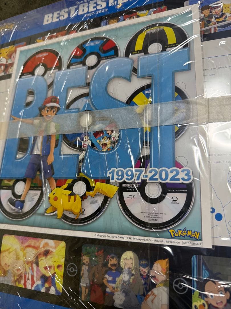 ポケモンTVアニメ主題歌 サントラDVD Blu-ray付