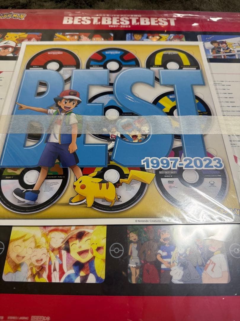 ポケモンTVアニメ主題歌 サントラDVD Blu-ray付