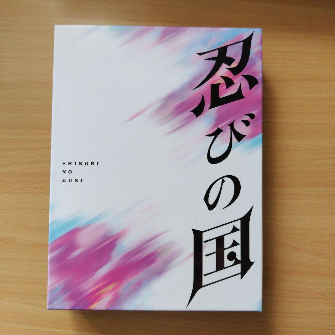 【DVD】忍びの国 DVD-BOX