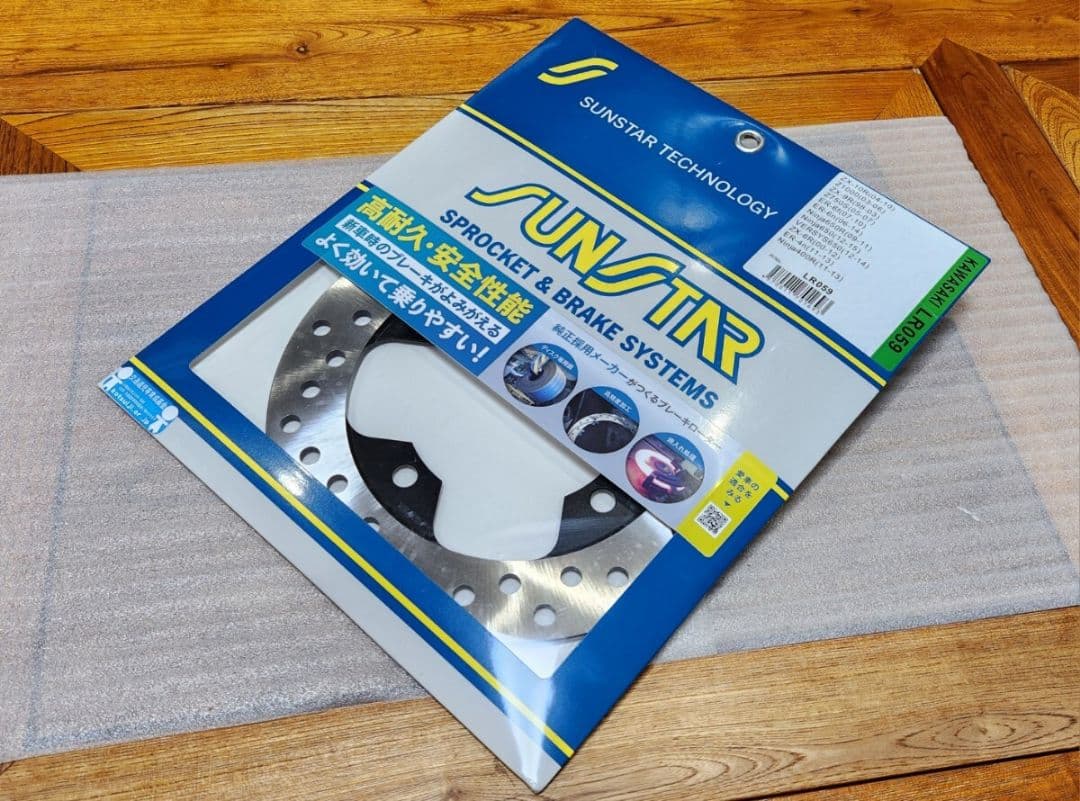 サンスター│リア ローター│ZX-10R(04-10)│ZX-6R(00-12)