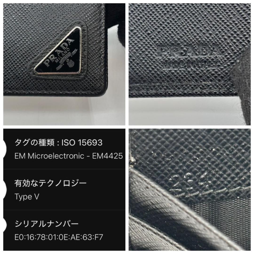 新品に近い プラダ 現行 箱付属 マネークリップ サフィアーノ 三角プレート 黒