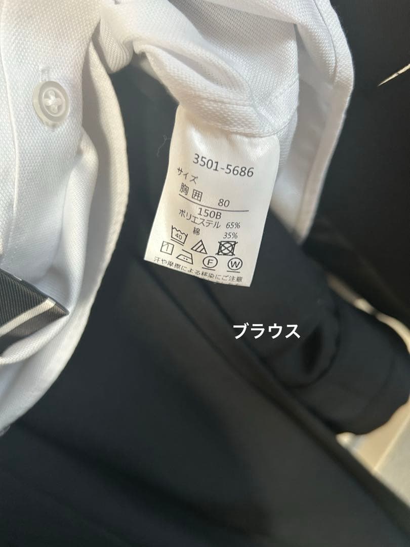 ビームス　フォーマルスーツ150男の子