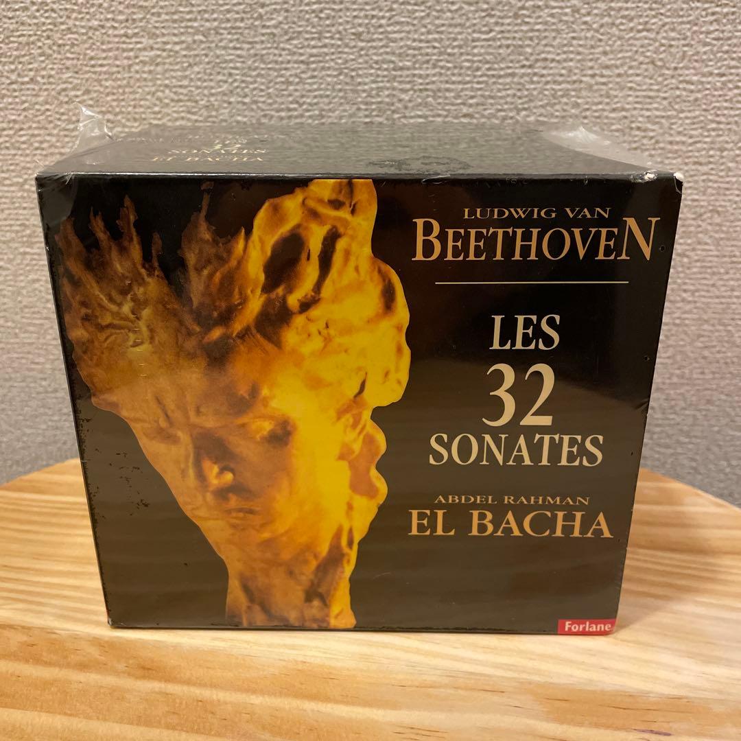 未開封 エル=バシャ ベートーヴェン ピアノソナタ全集 旧版 el bacha