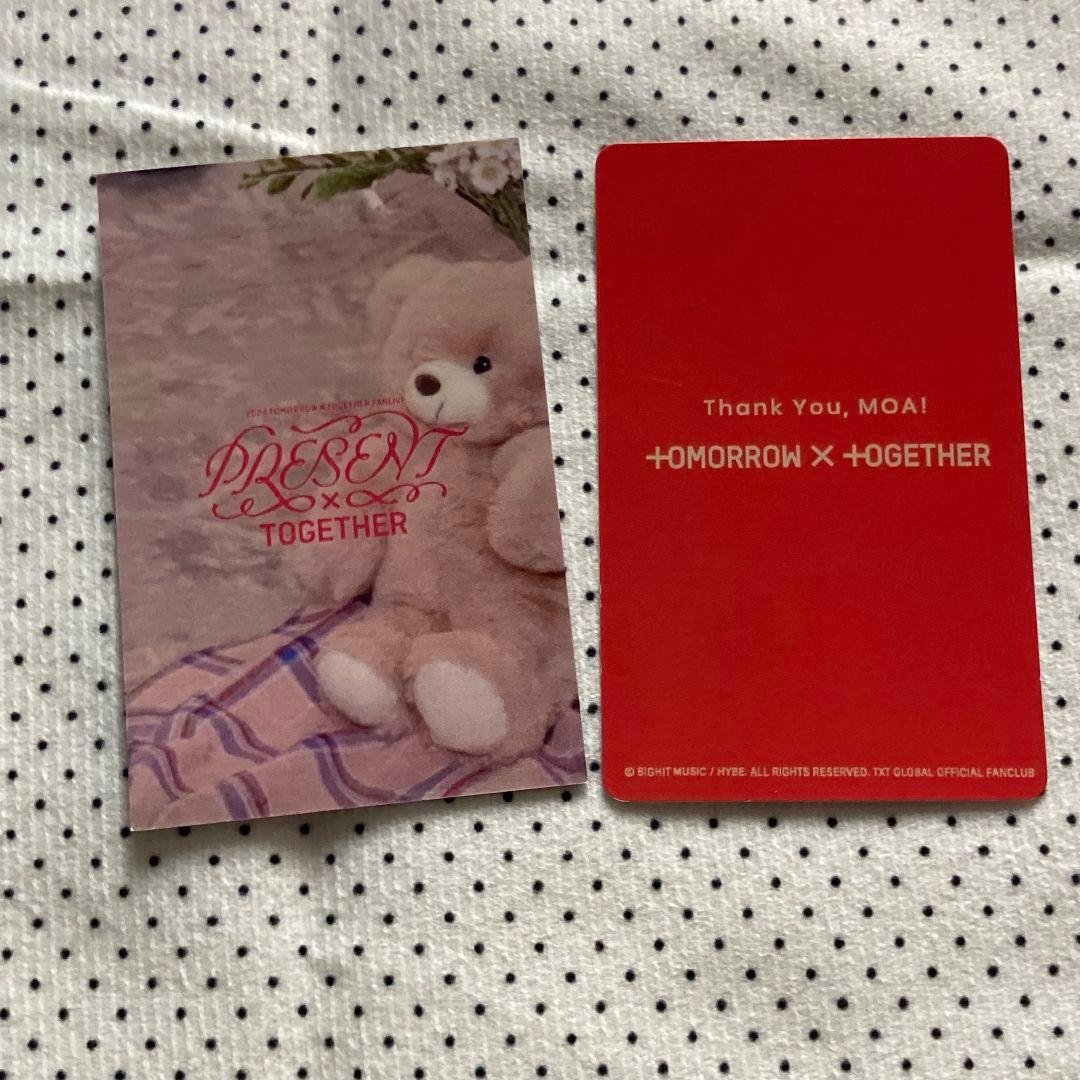 TXT FANLIVE MOAZONE ペンミ FC トレカ ヨンジュン 2枚