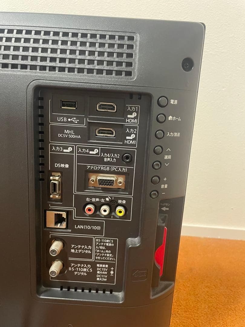 シャープ 地上/BS/110度CSデジタルフルハイビジョン 液晶テレビ