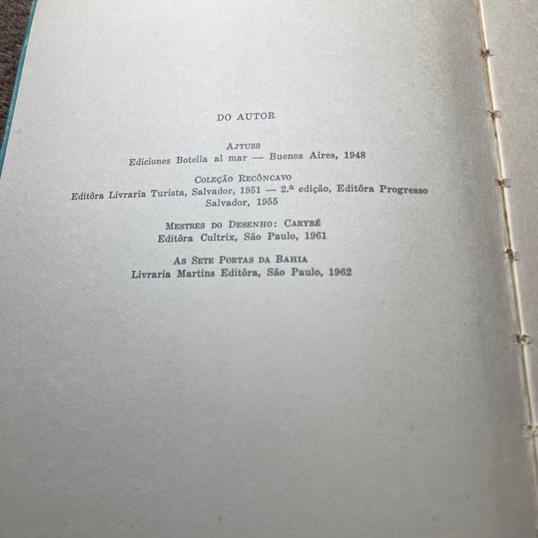 CARYBE AS SETE PORTAS DA BAHIA ブラジル絵画 画集