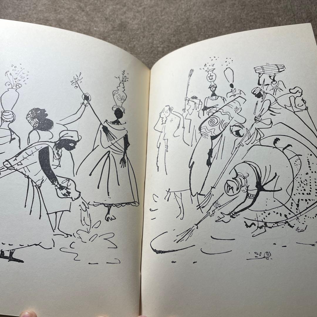 CARYBE AS SETE PORTAS DA BAHIA ブラジル絵画 画集