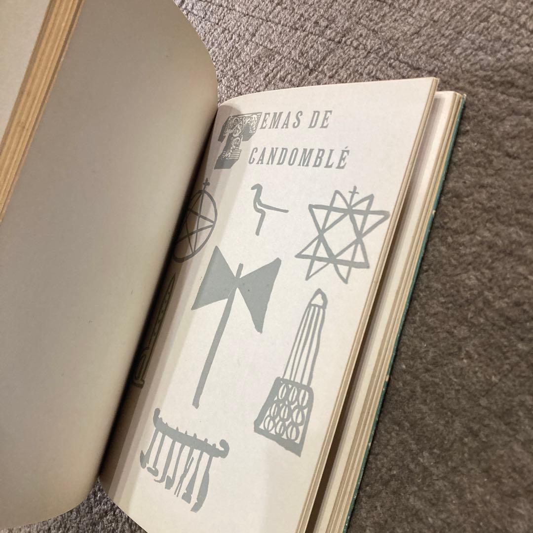 CARYBE AS SETE PORTAS DA BAHIA ブラジル絵画 画集