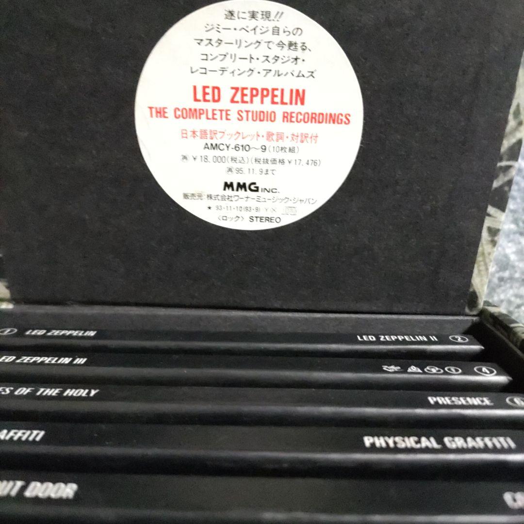 RED ZEPPELIN 10枚組 CD