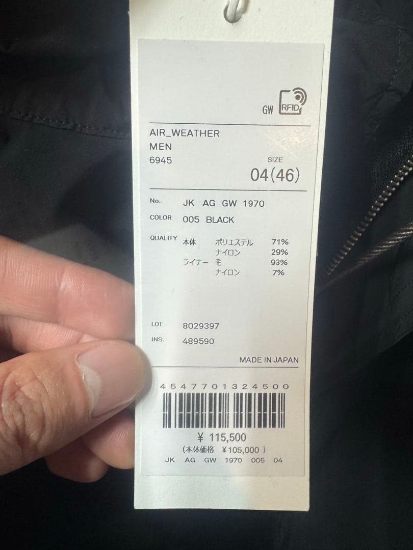 【新品】＜ATON x BY＞3WAY M-65/コート ブラック サイズ04