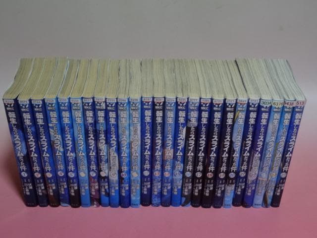 転生したらスライムだった件 既刊 1～25巻 全巻 伏瀬 川上泰樹 レンタル