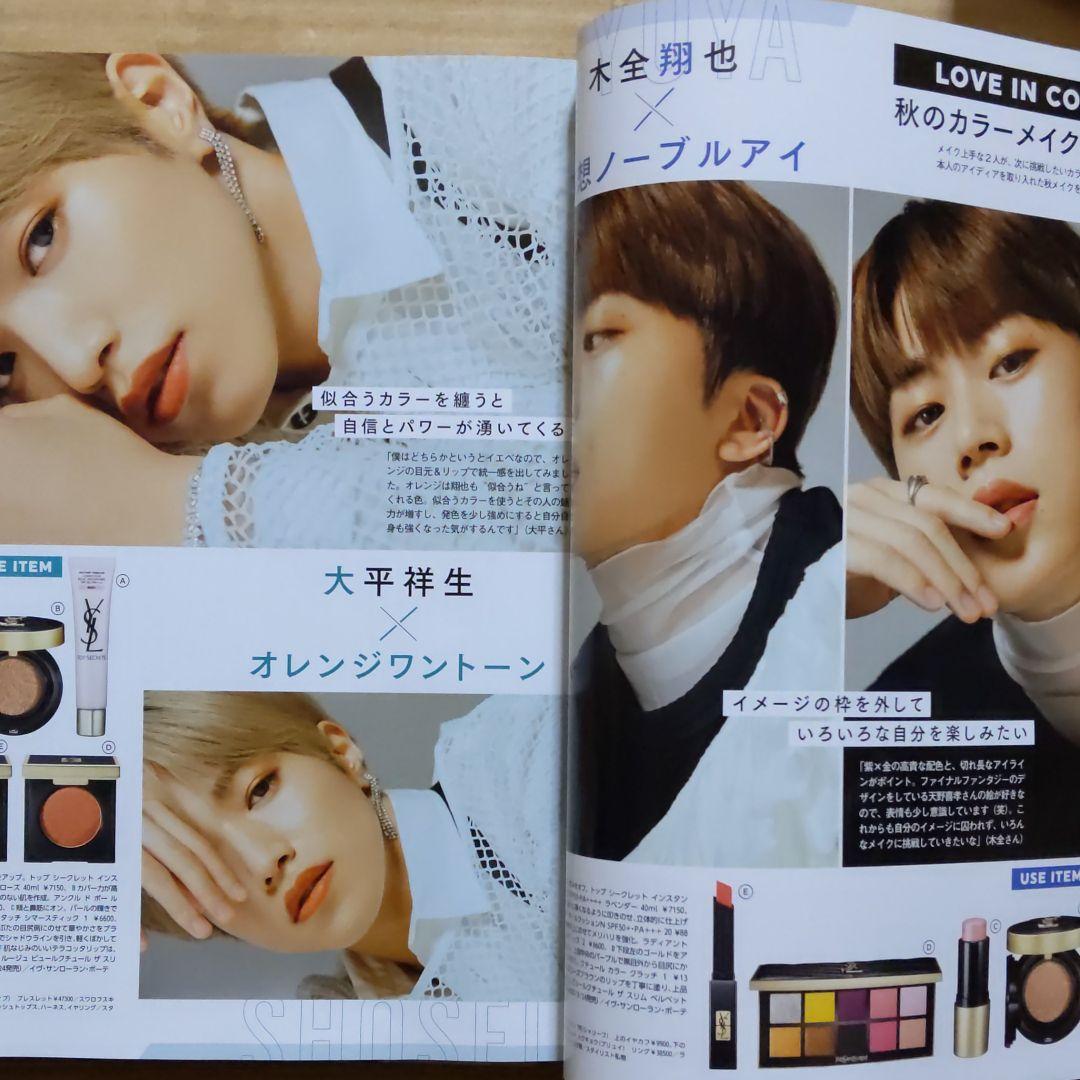 MAQUIA マキア 雑誌のみ