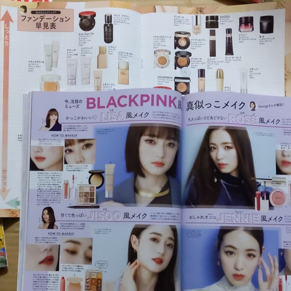 MAQUIA マキア 雑誌のみ