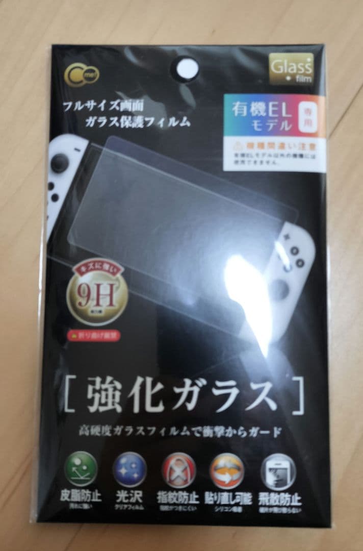 Nintendo Switch　有機ELモデル 本体　ホワイト