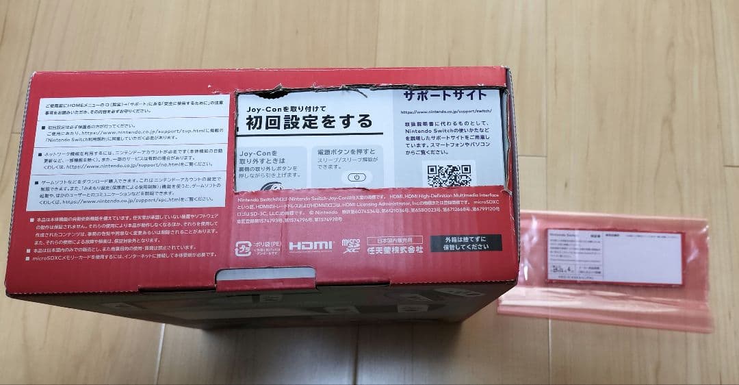 Nintendo Switch　有機ELモデル 本体　ホワイト