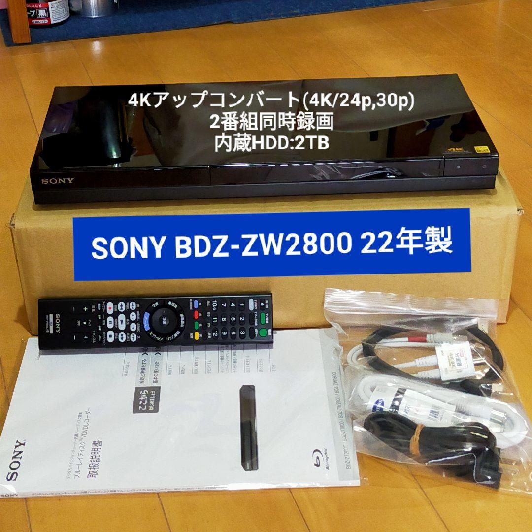 [中古] SONY BDZ-ZW2800 ブルーレイレコーダー