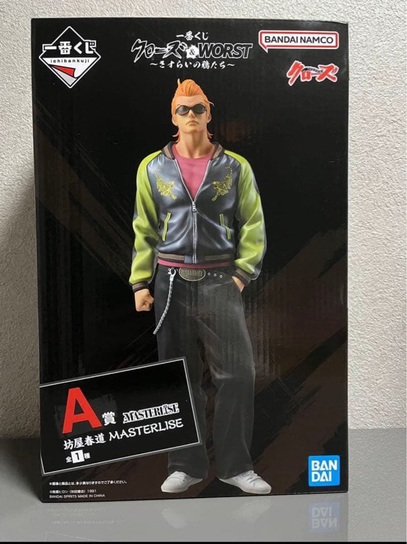 一番くじ　クローズ＆WORST さすらいの鴉たち　A賞 坊屋春道　新品未開封