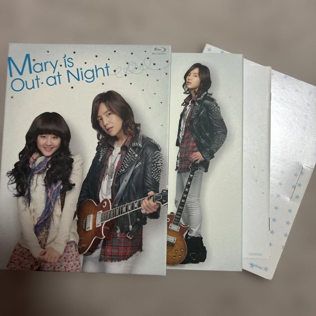 Mary is Out at Night Blu-ray 2枚組