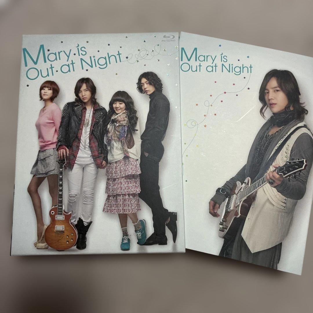 Mary is Out at Night Blu-ray 2枚組