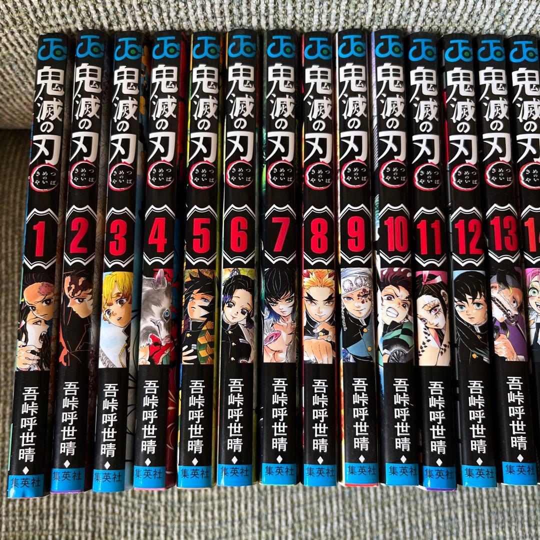 鬼滅の刃 全23巻セット➕短編集➕片羽の蝶