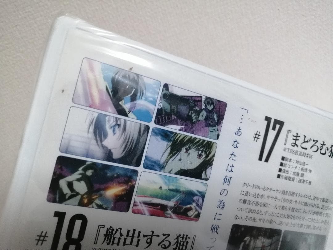 未開封　BLACK CAT ブラックキャット　初回限定版　DVD 全12巻セット