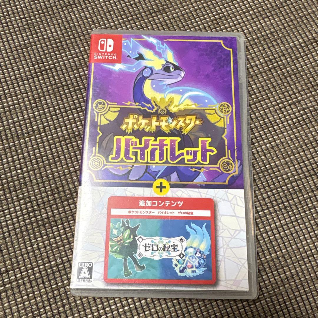 ポケットモンスター バイオレット+