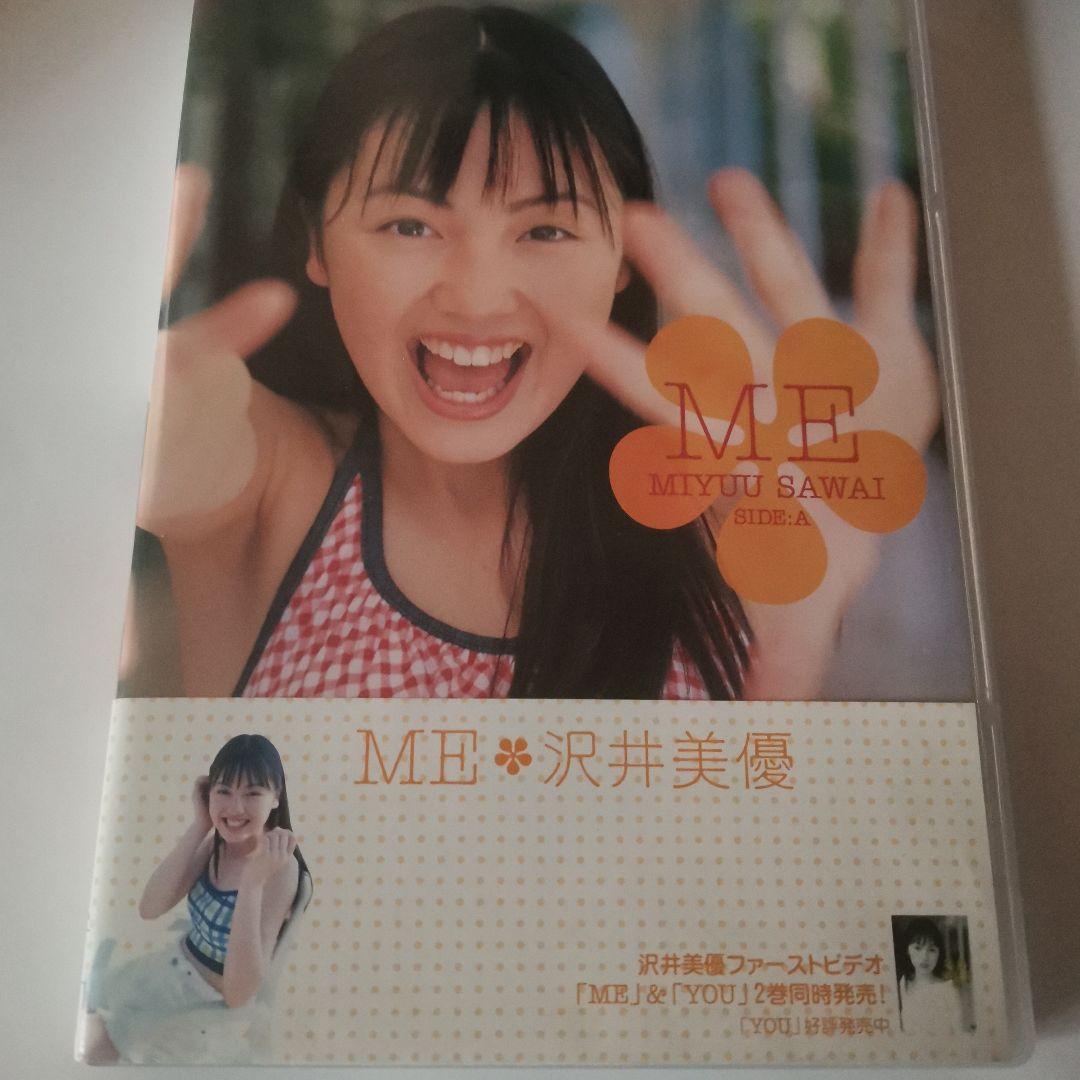 沢井美優/Me SIDE:A